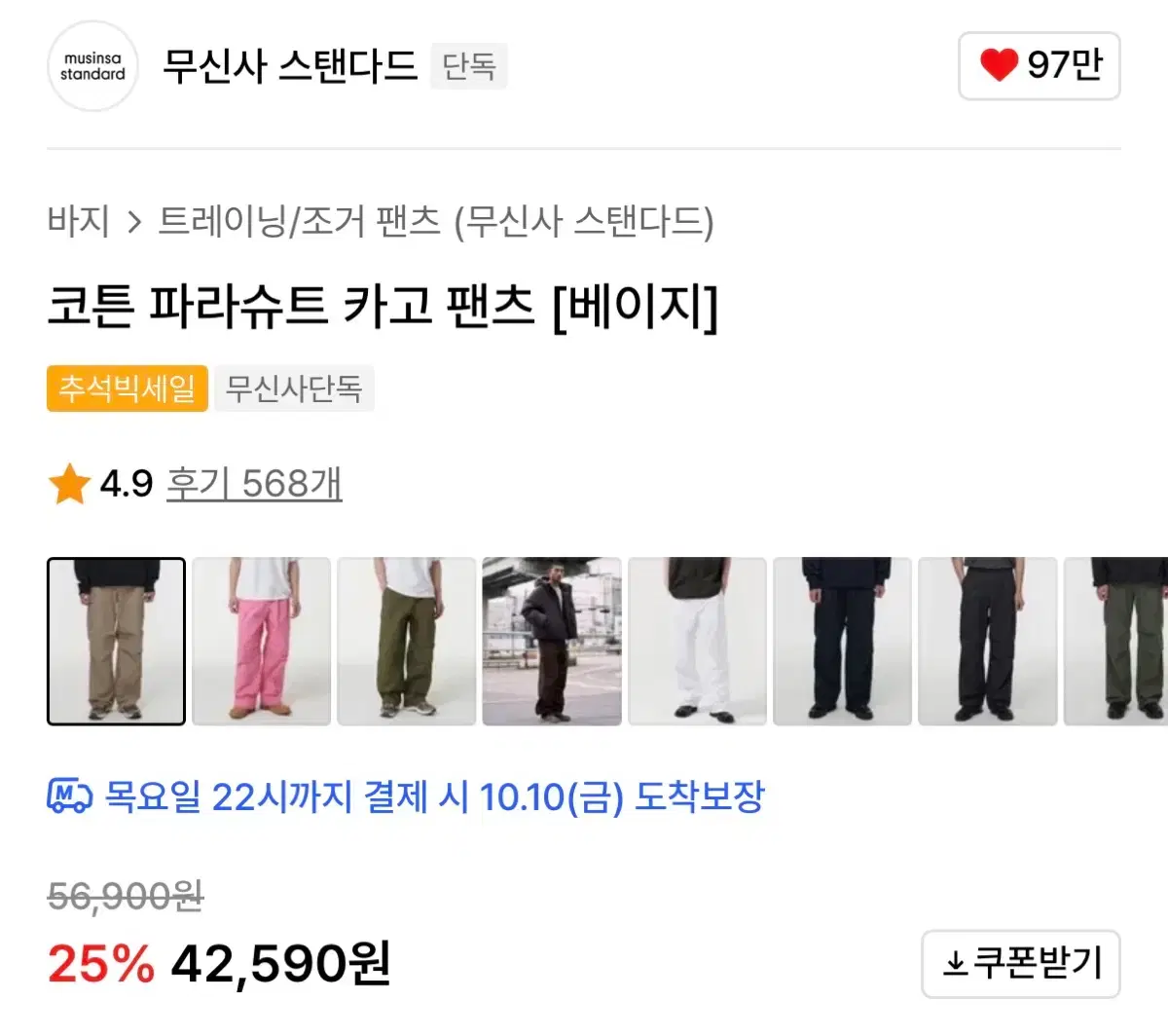 thumbnail-3